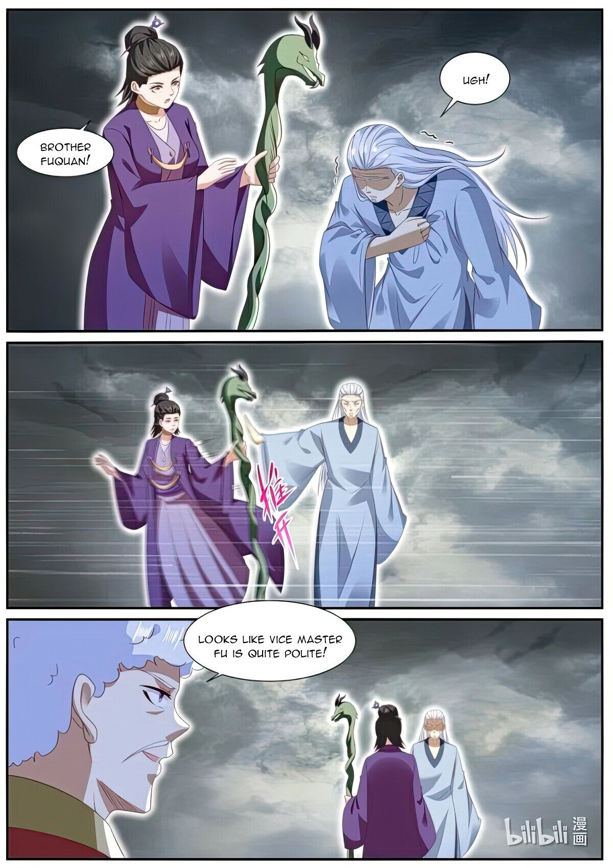 Page 8 of Chapter 982