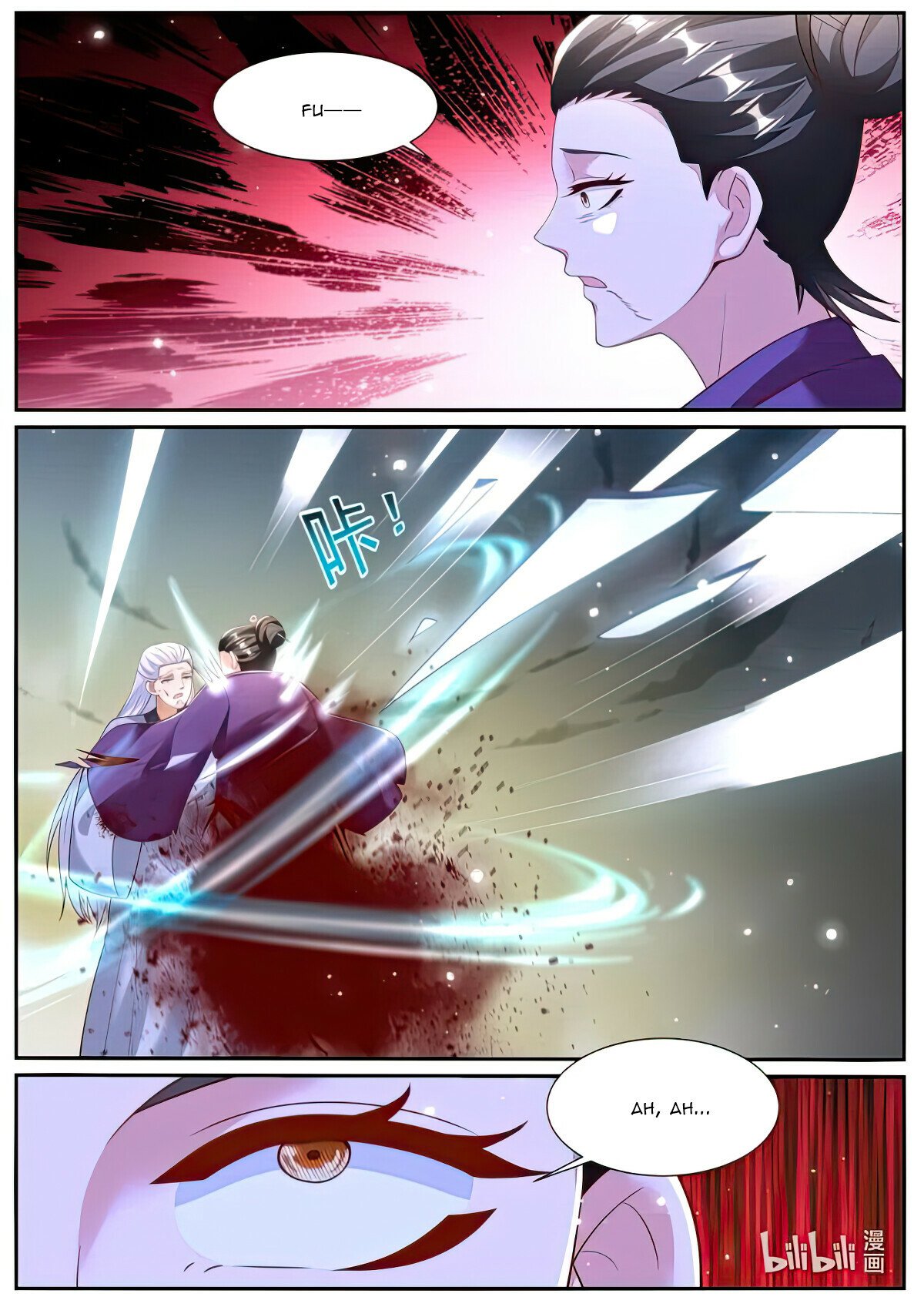 Page 2 of Chapter 983