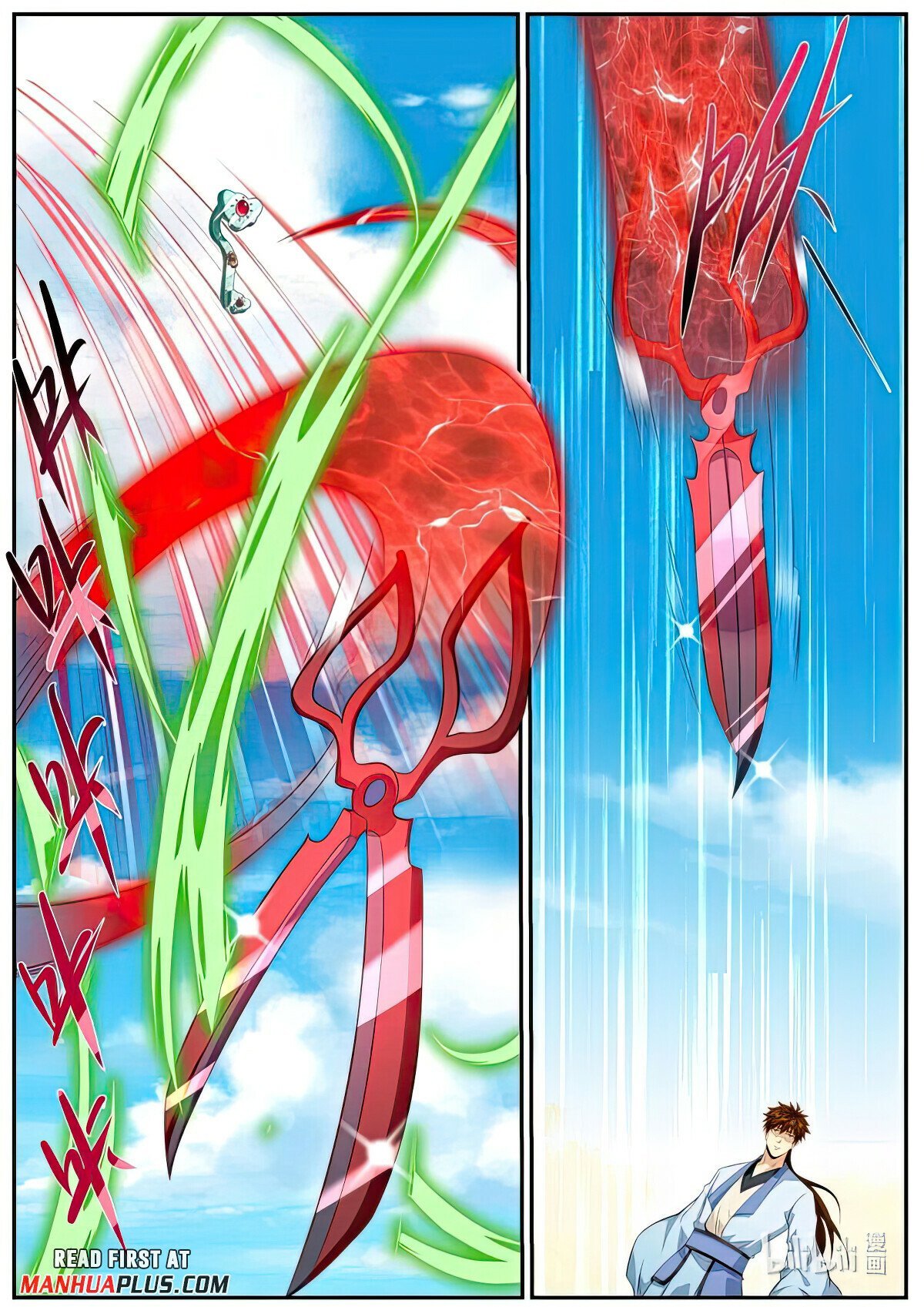 Page 3 of Chapter 984