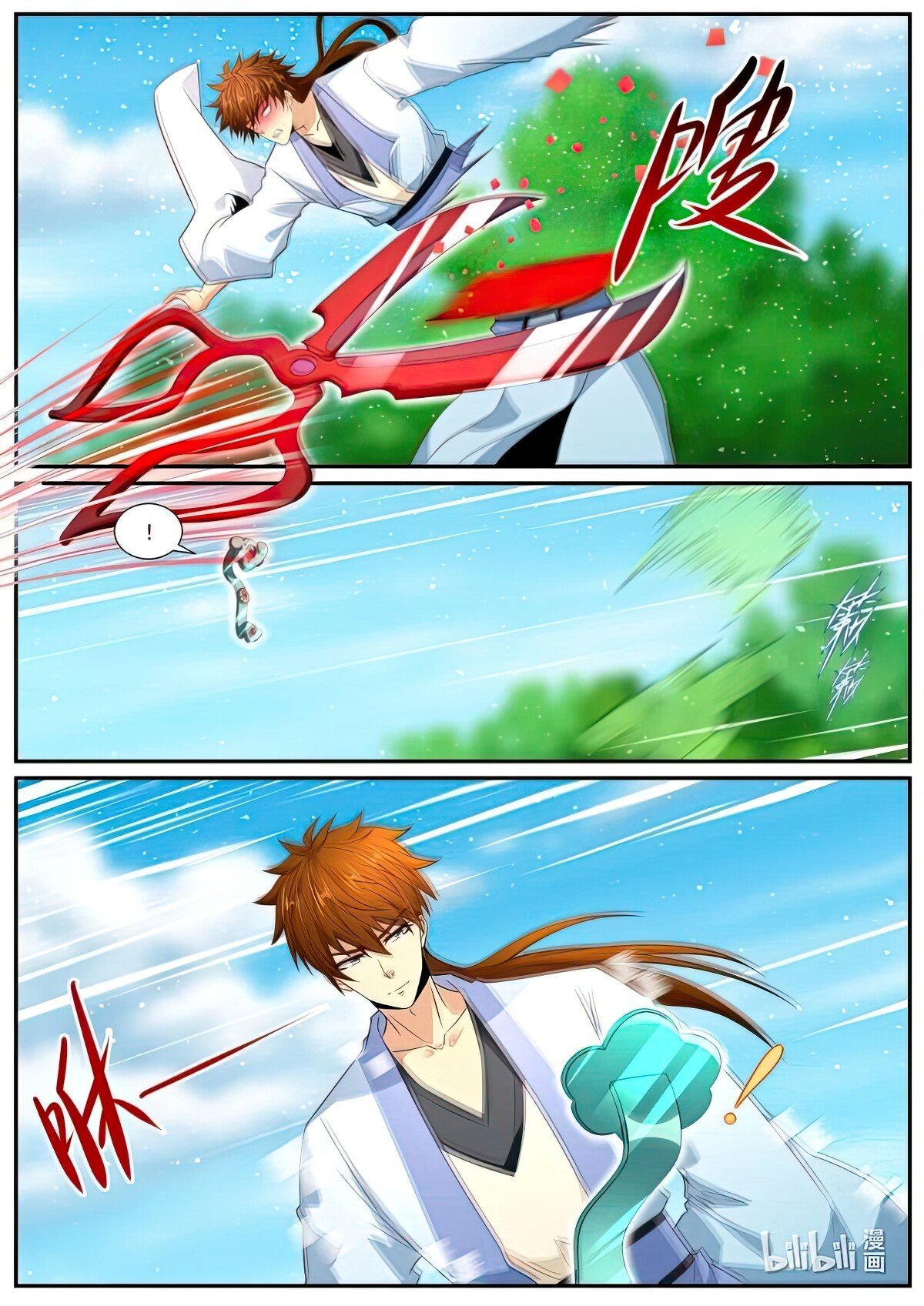 Page 4 of Chapter 984