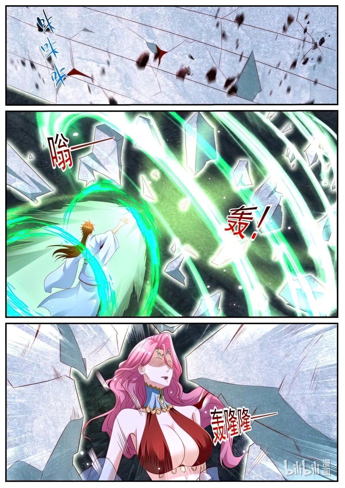Page 5 of Chapter 986