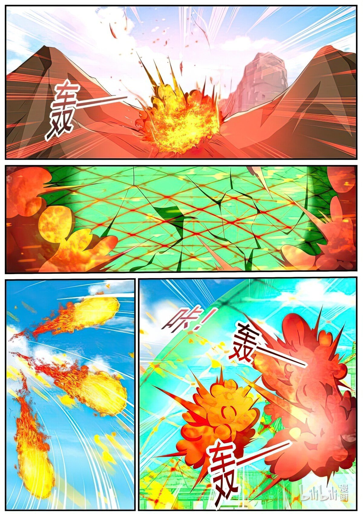 Page 9 of Chapter 988