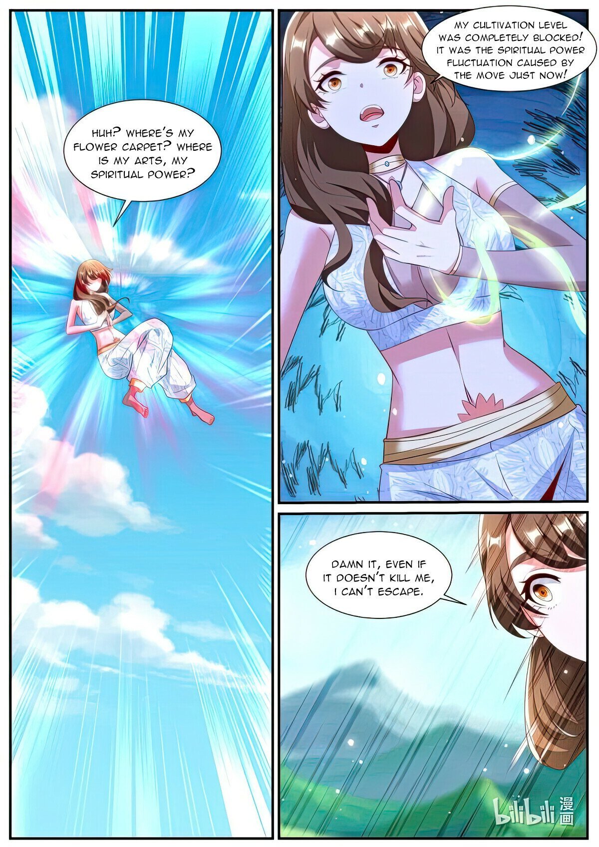 Page 5 of Chapter 990