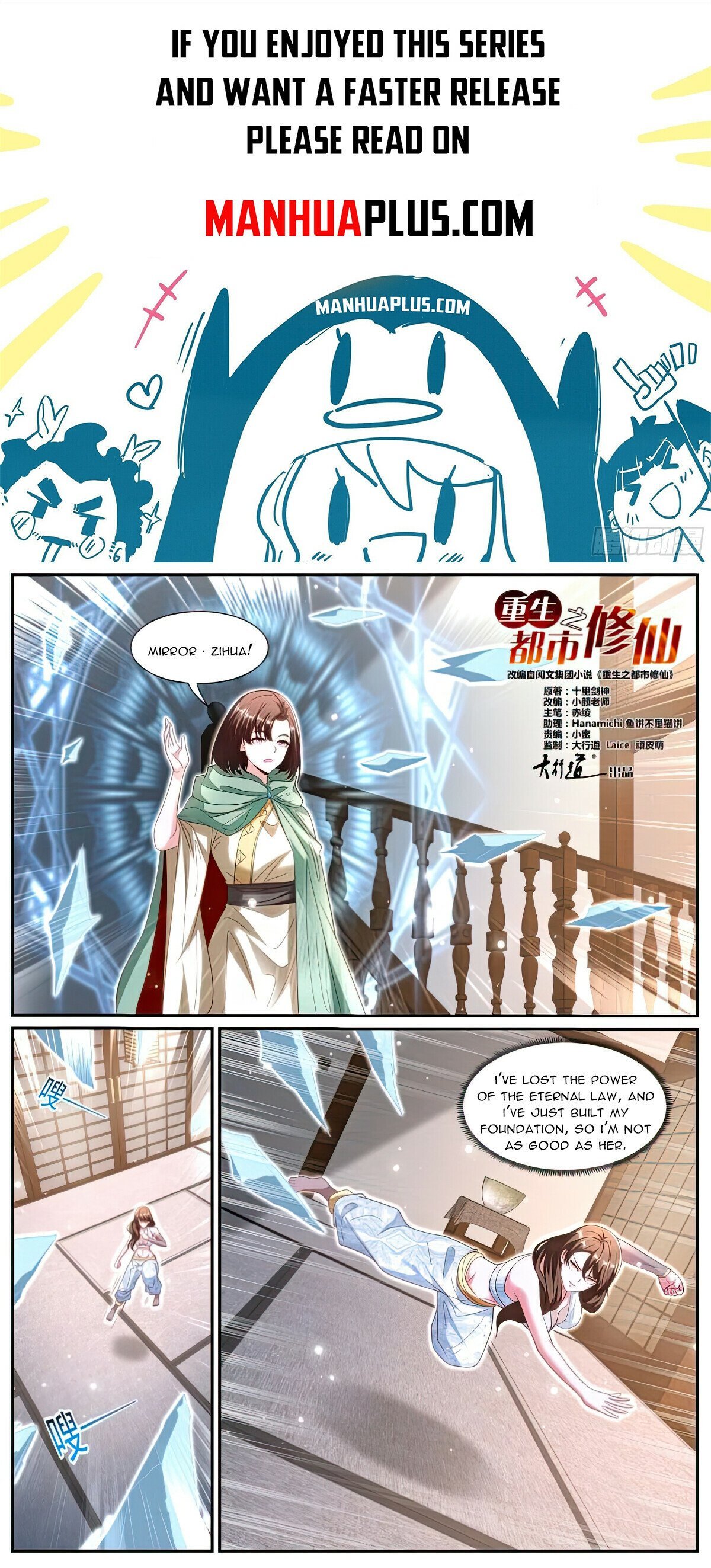 Page 1 of Chapter 994