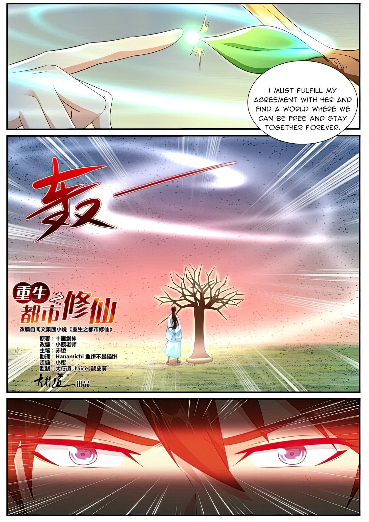 Page 5 of Chapter 995