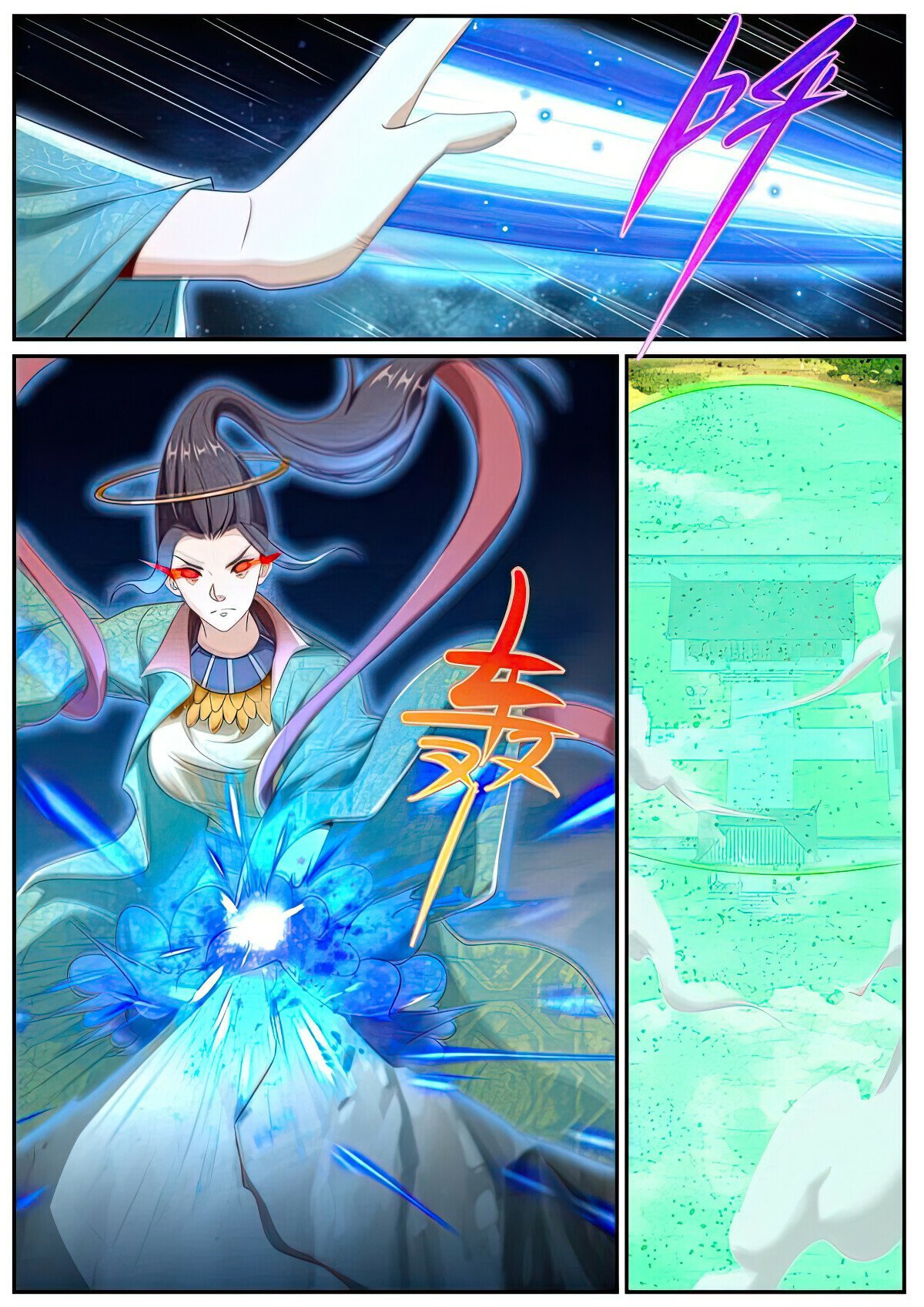 Page 6 of Chapter 995