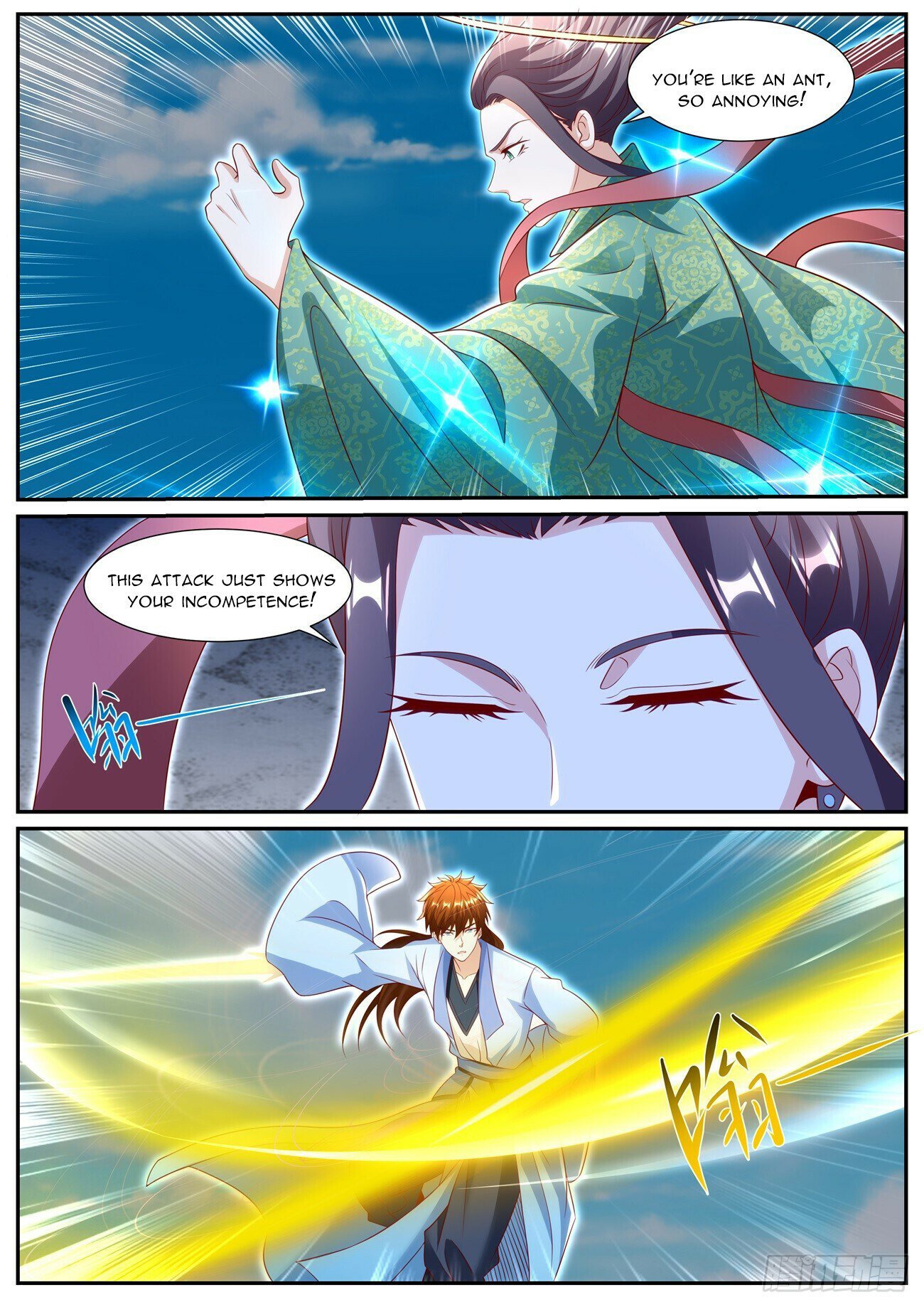 Page 5 of Chapter 996
