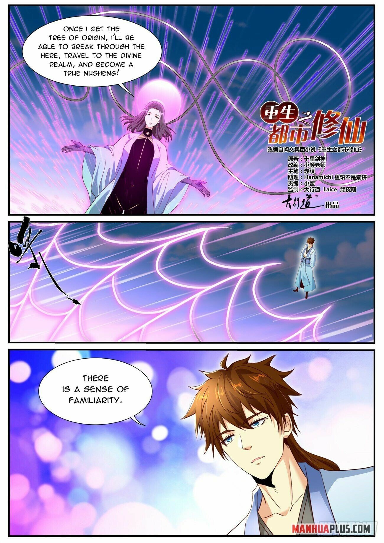 Page 3 of Chapter 998