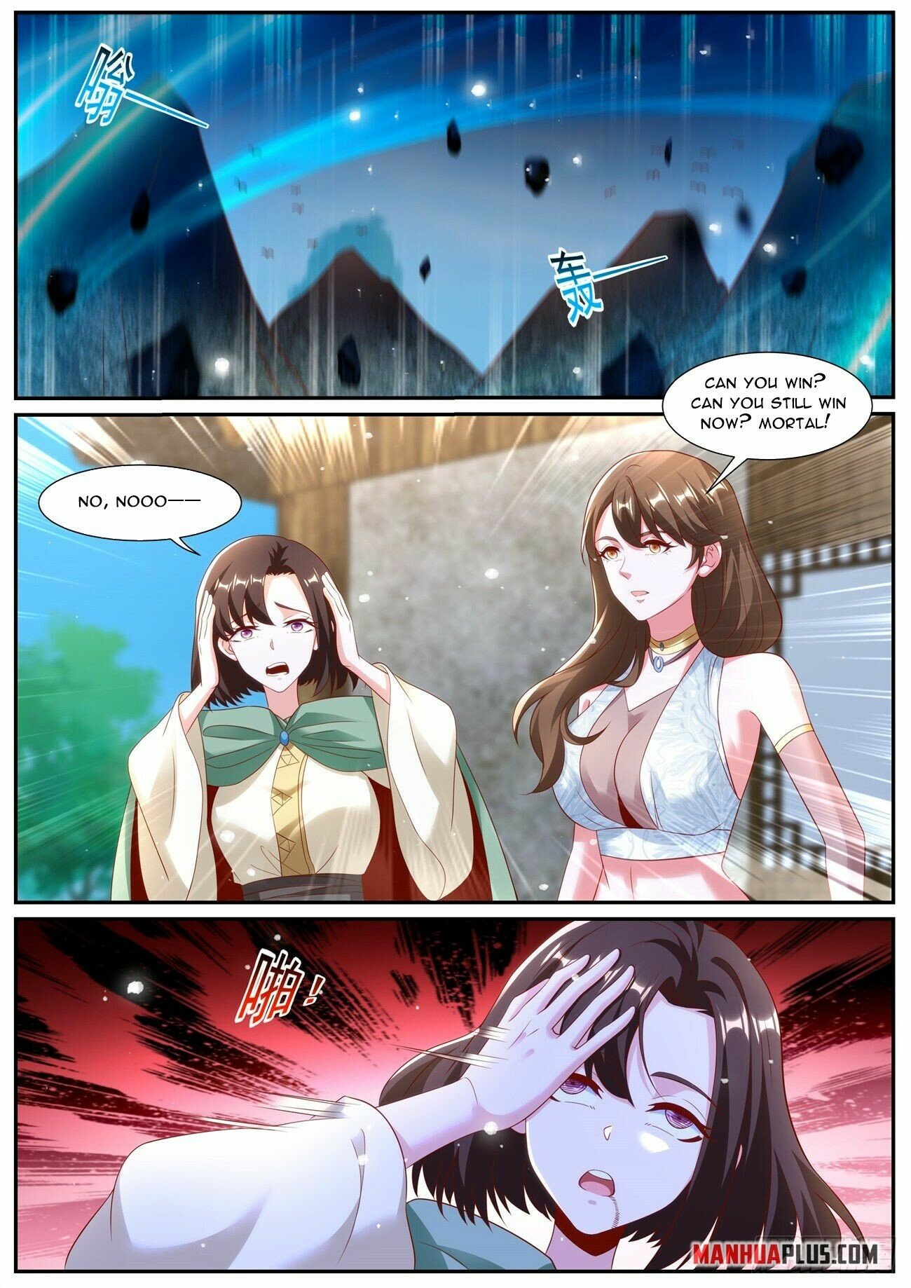 Page 3 of Chapter 999