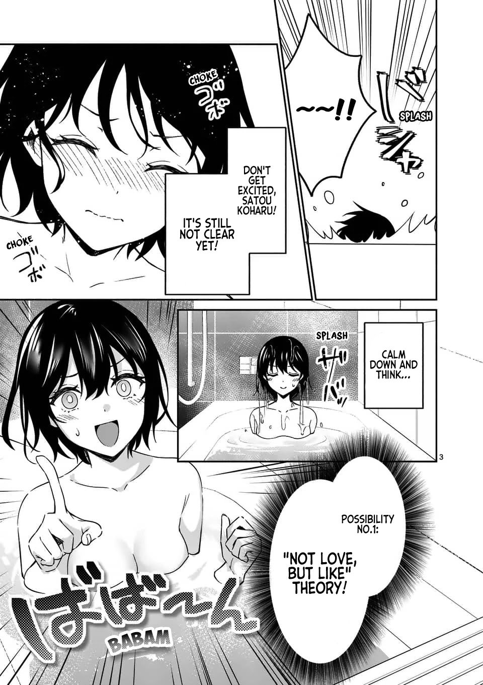 Page 3 of Chapter 14