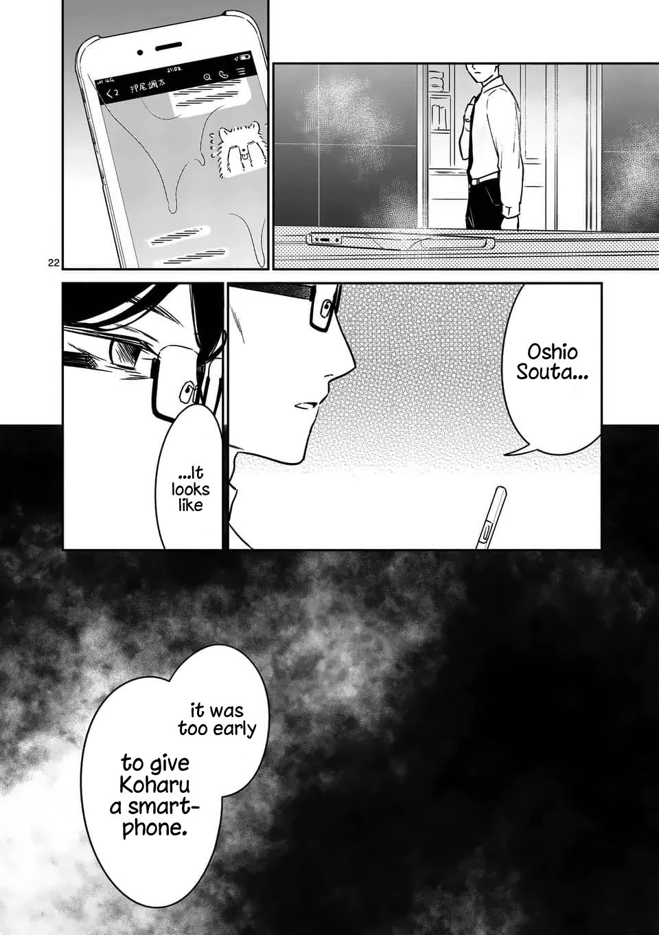 Page 22 of Chapter 14