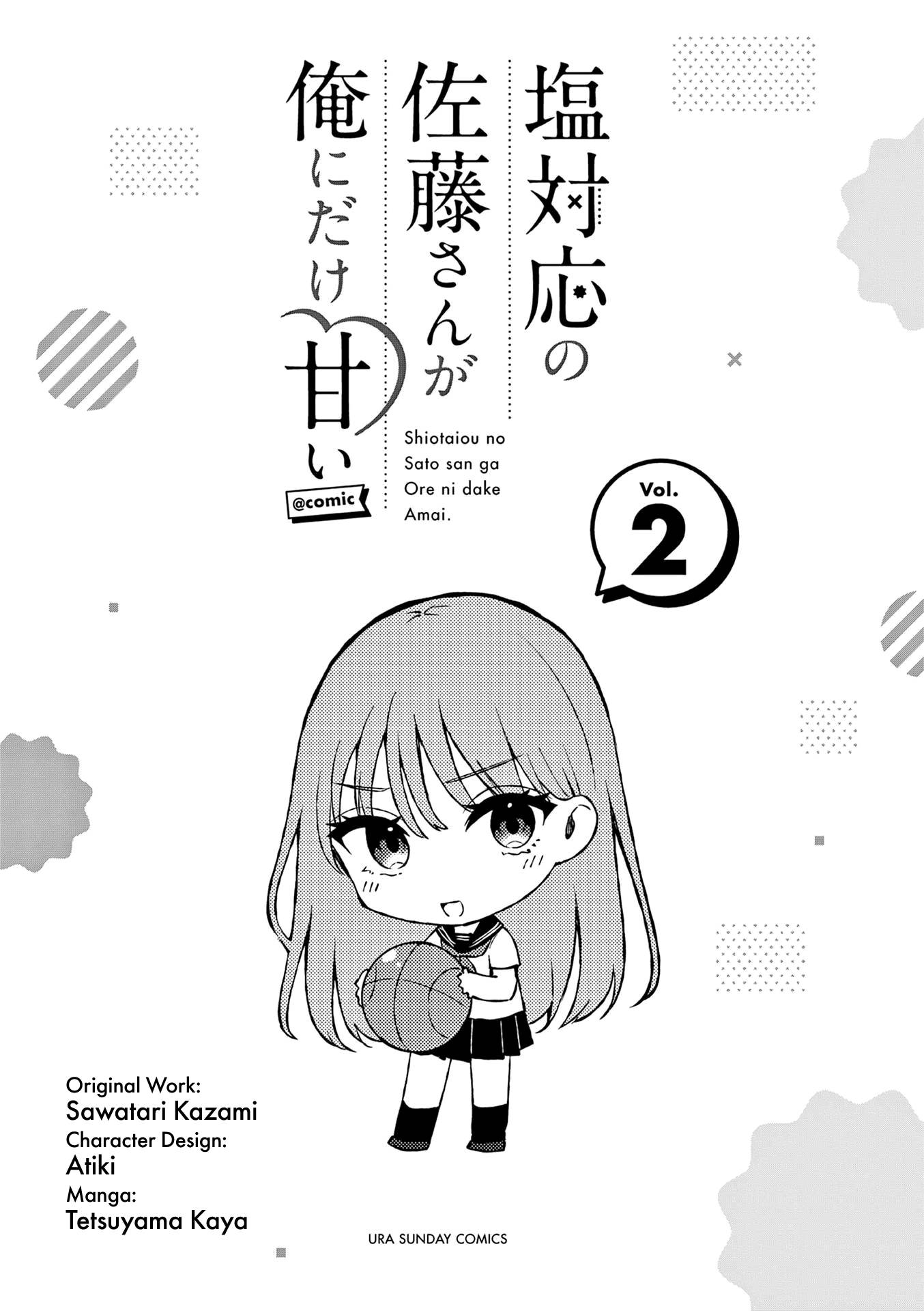 Page 3 of Chapter 19.5