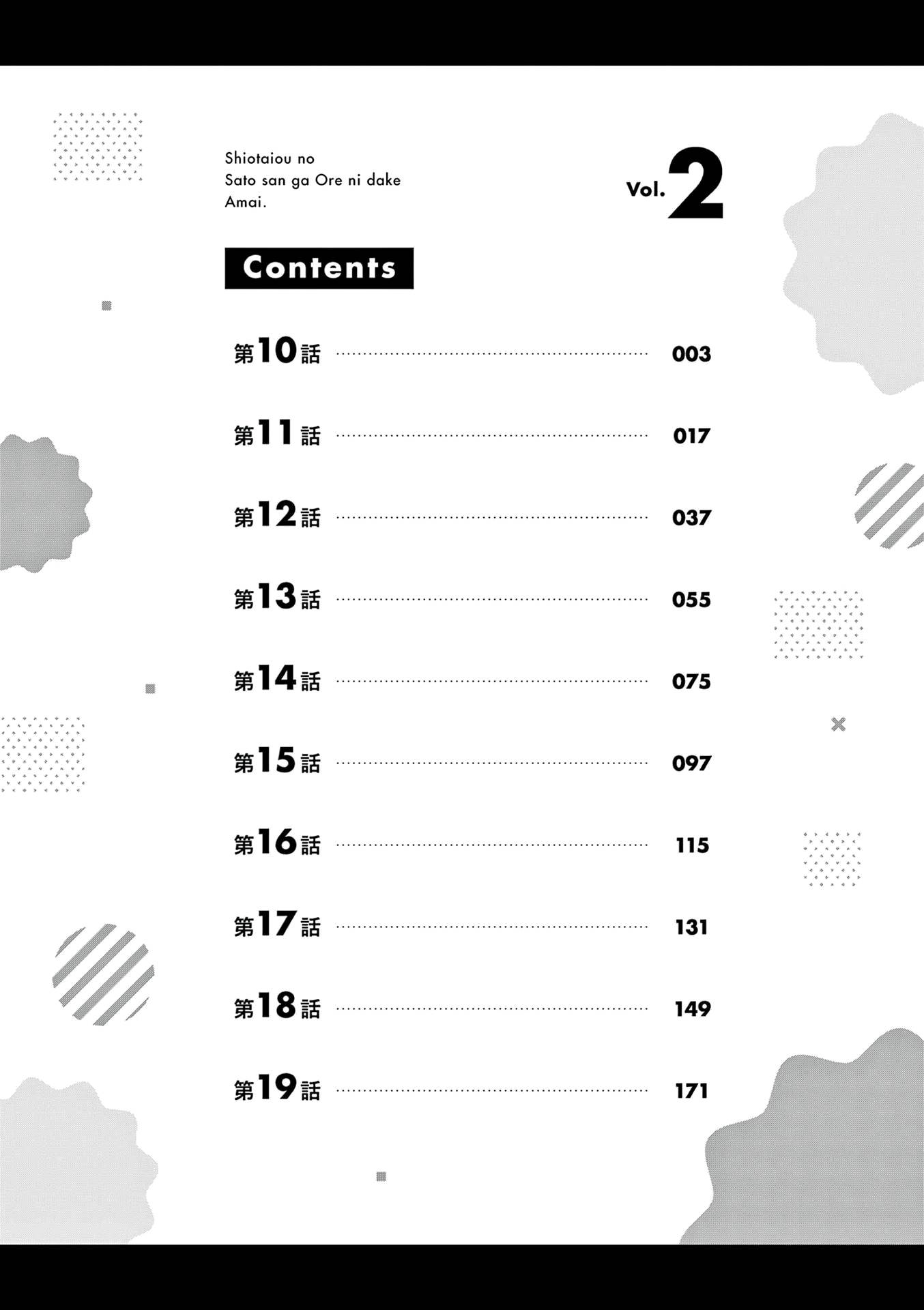 Page 4 of Chapter 19.5