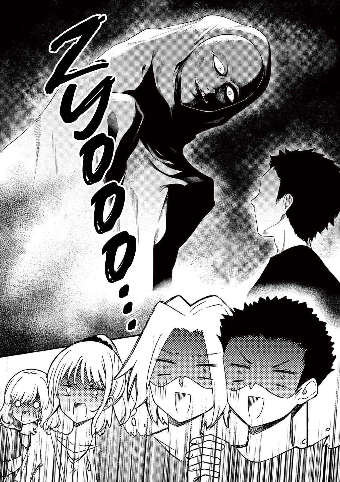 Page 3 of Chapter 42