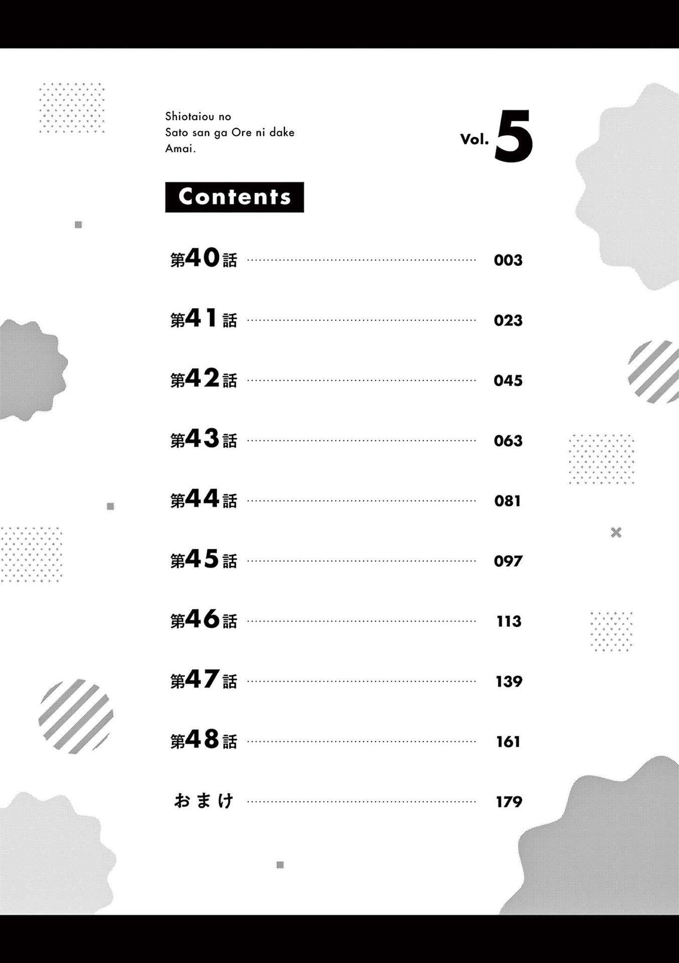 Page 4 of Chapter 48.5