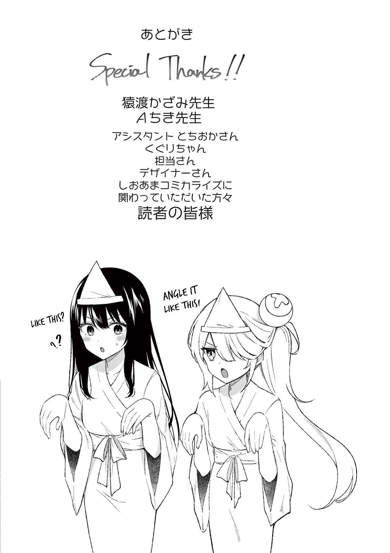 Page 16 of Chapter 48.5