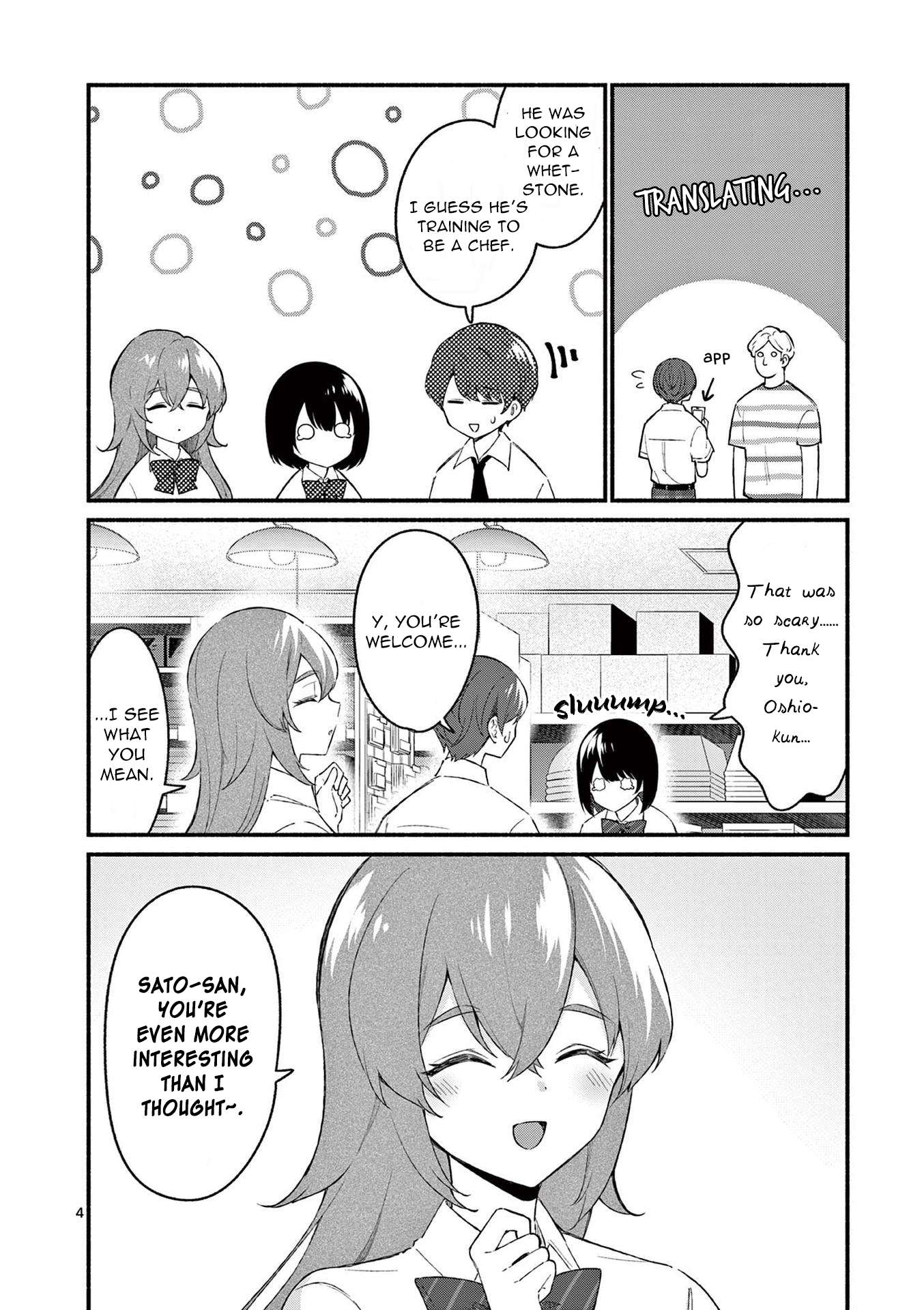 Page 4 of Chapter 52