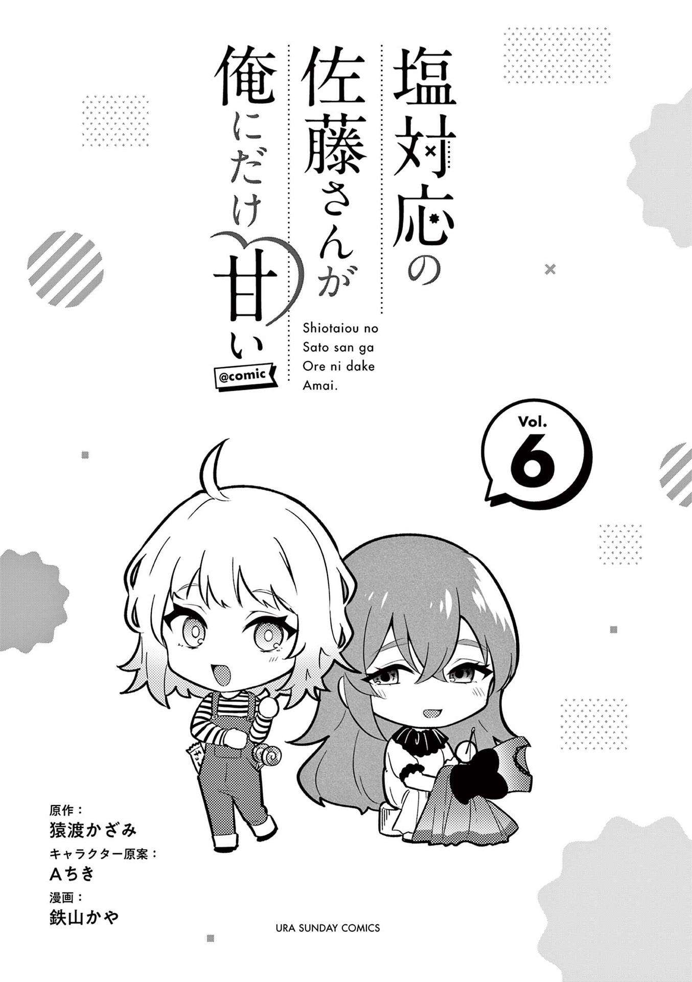 Page 1 of Chapter 57.5