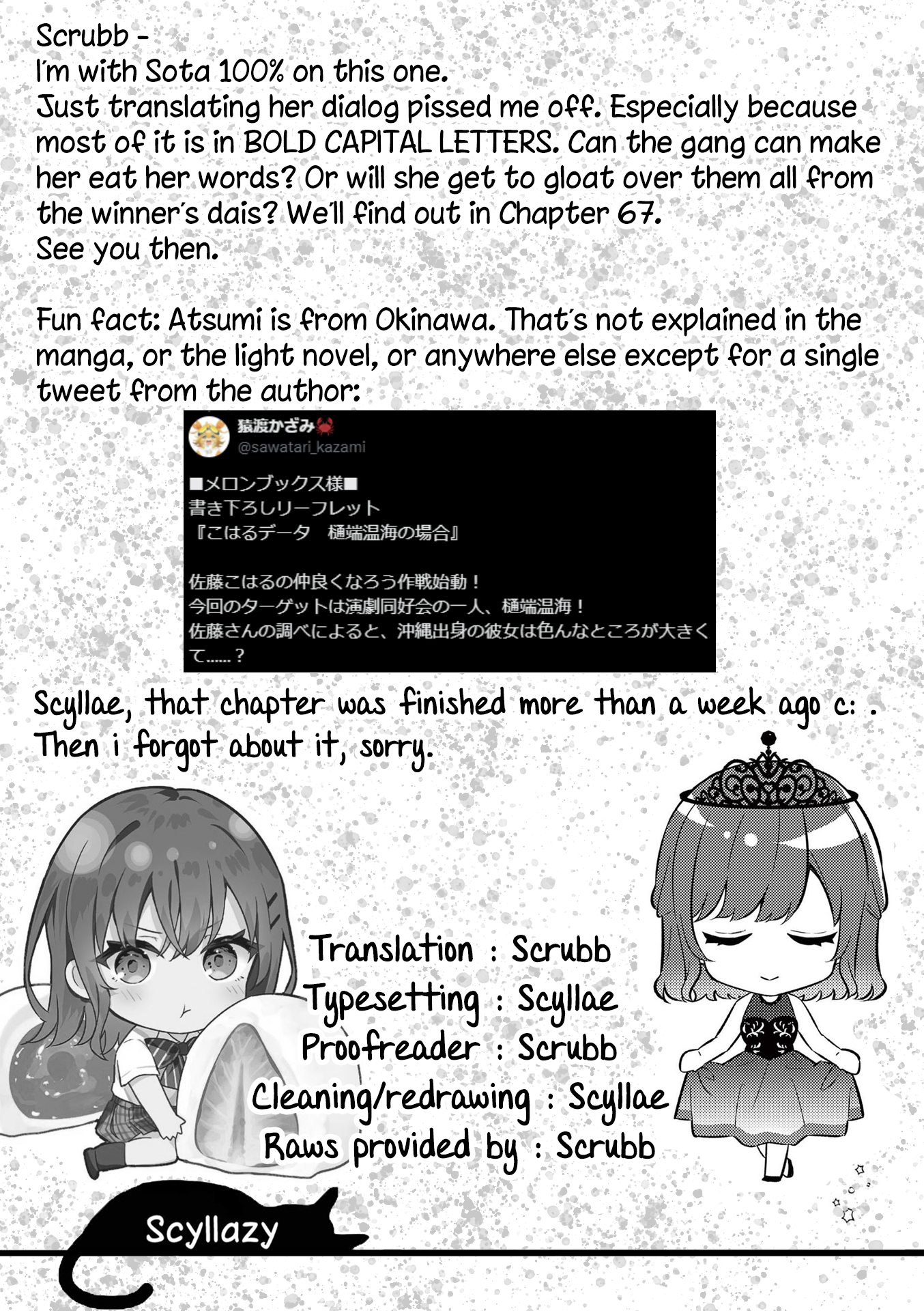 Page 17 of Chapter 66