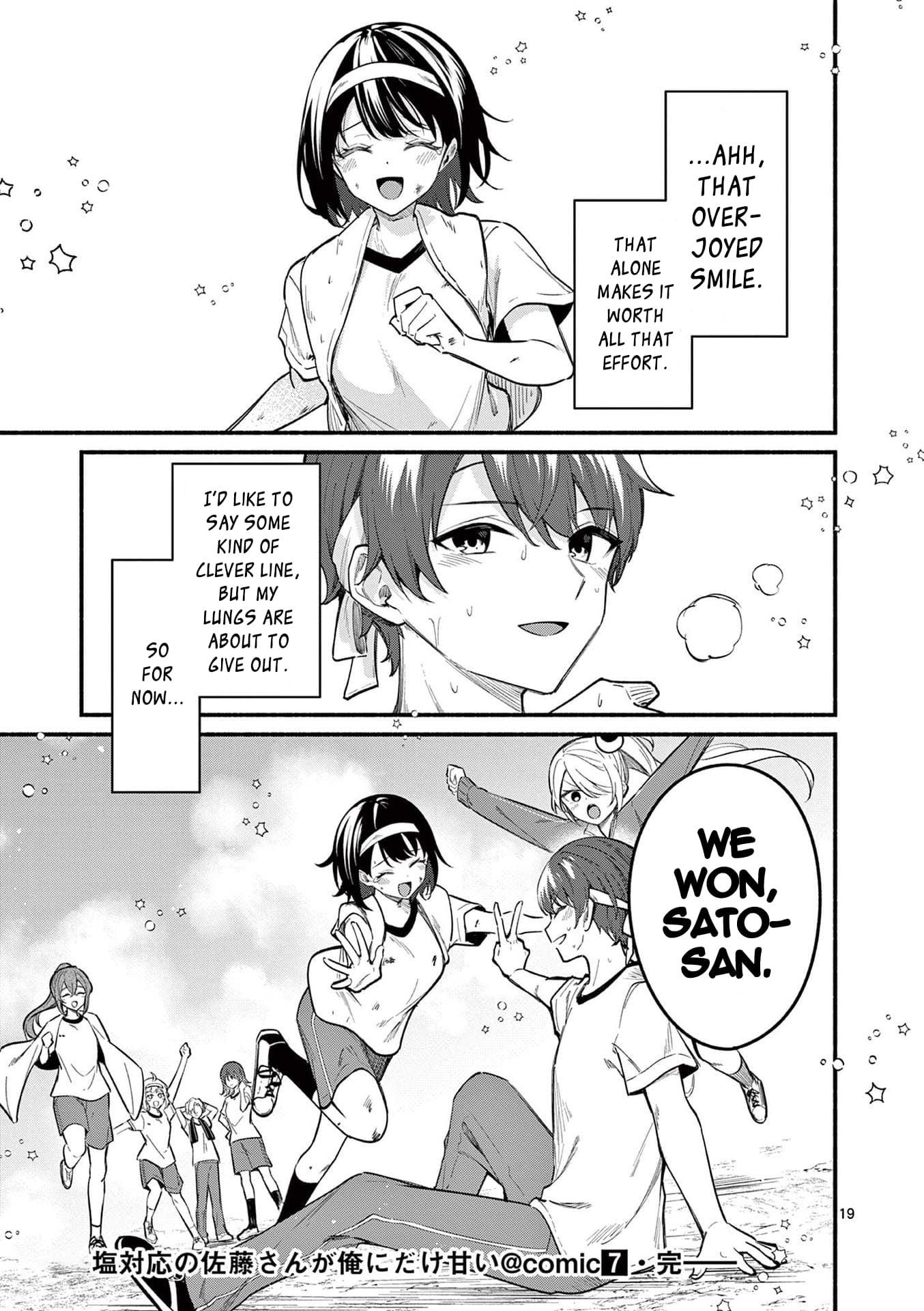 Page 19 of Chapter 67