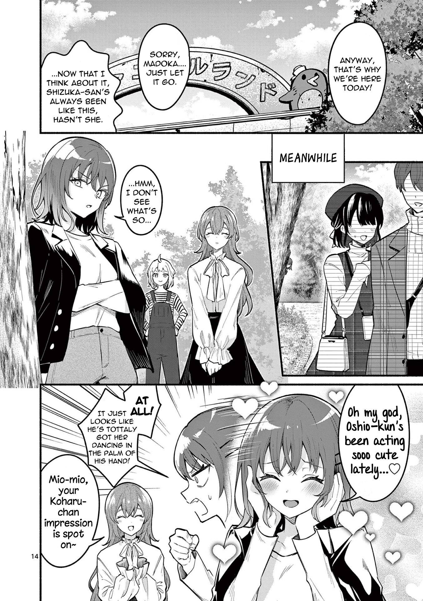 Page 14 of Chapter 69