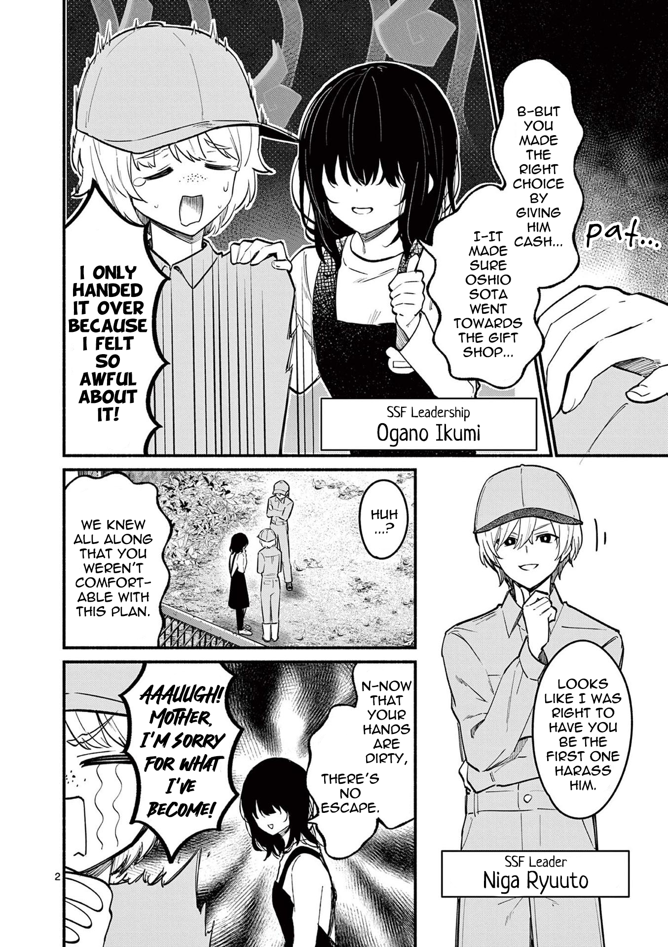 Page 2 of Chapter 72