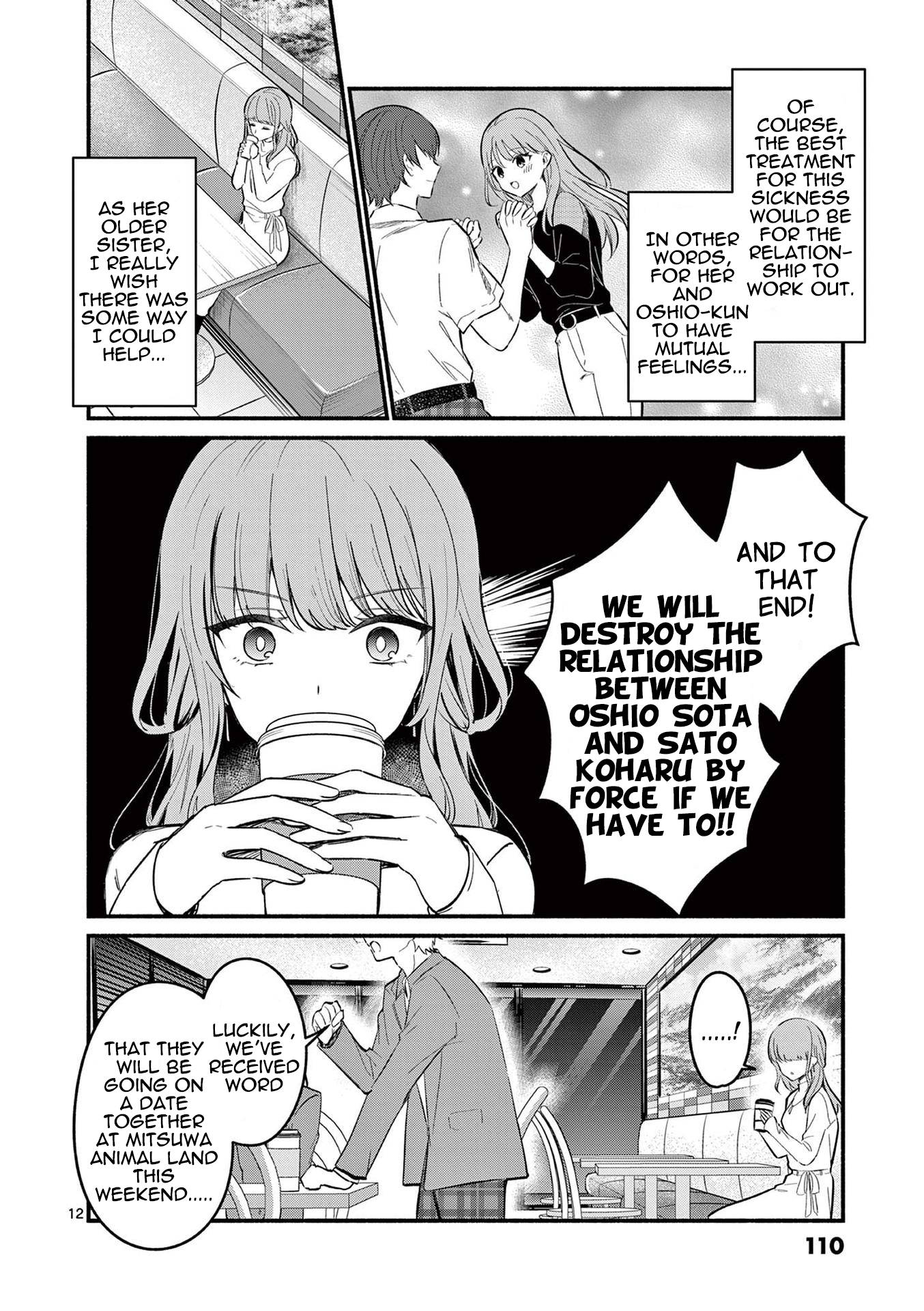 Page 12 of Chapter 73
