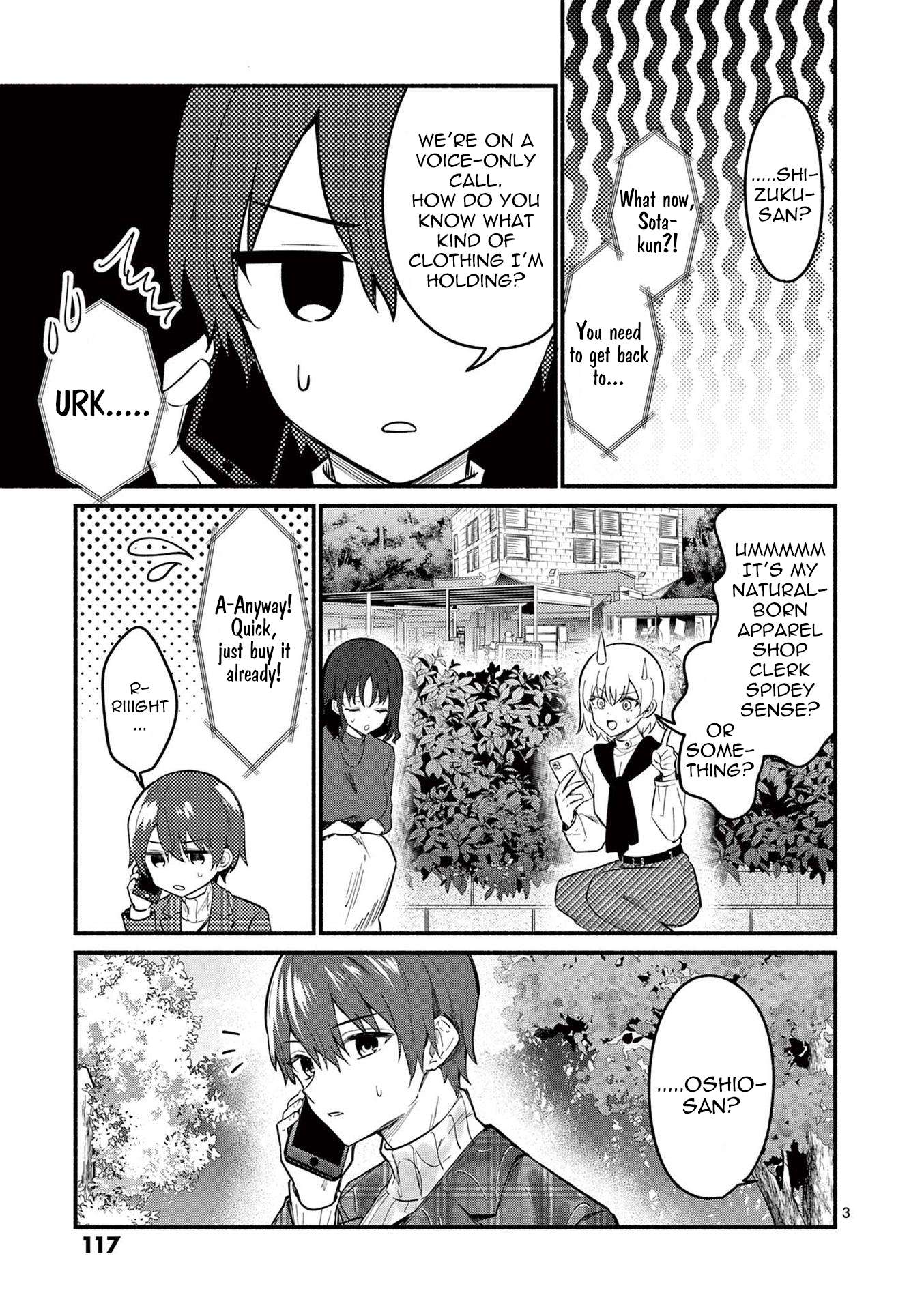 Page 3 of Chapter 74