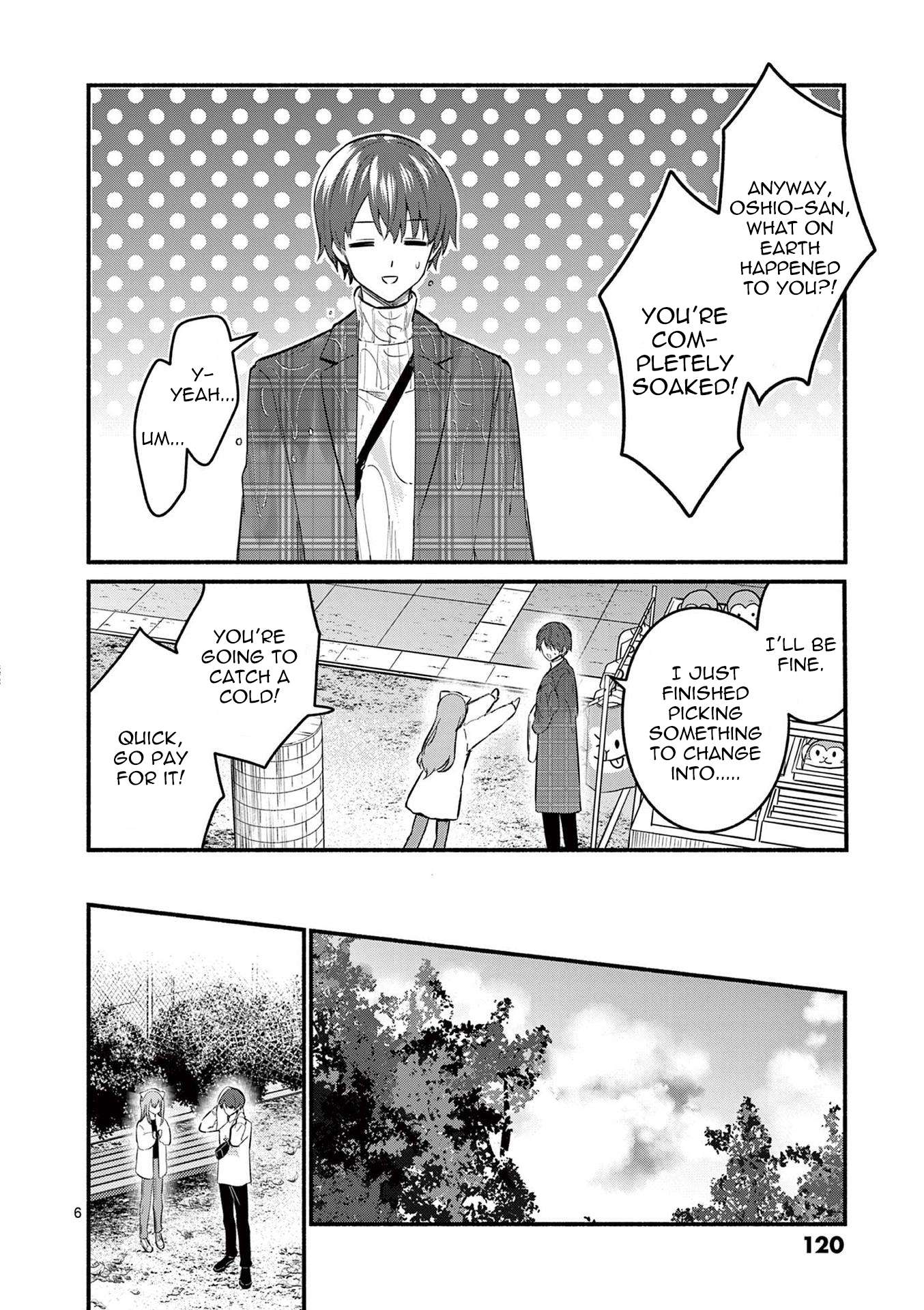 Page 6 of Chapter 74