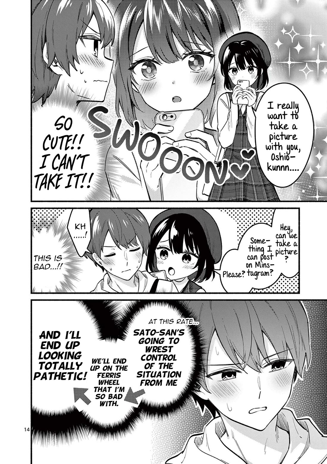 Page 14 of Chapter 75