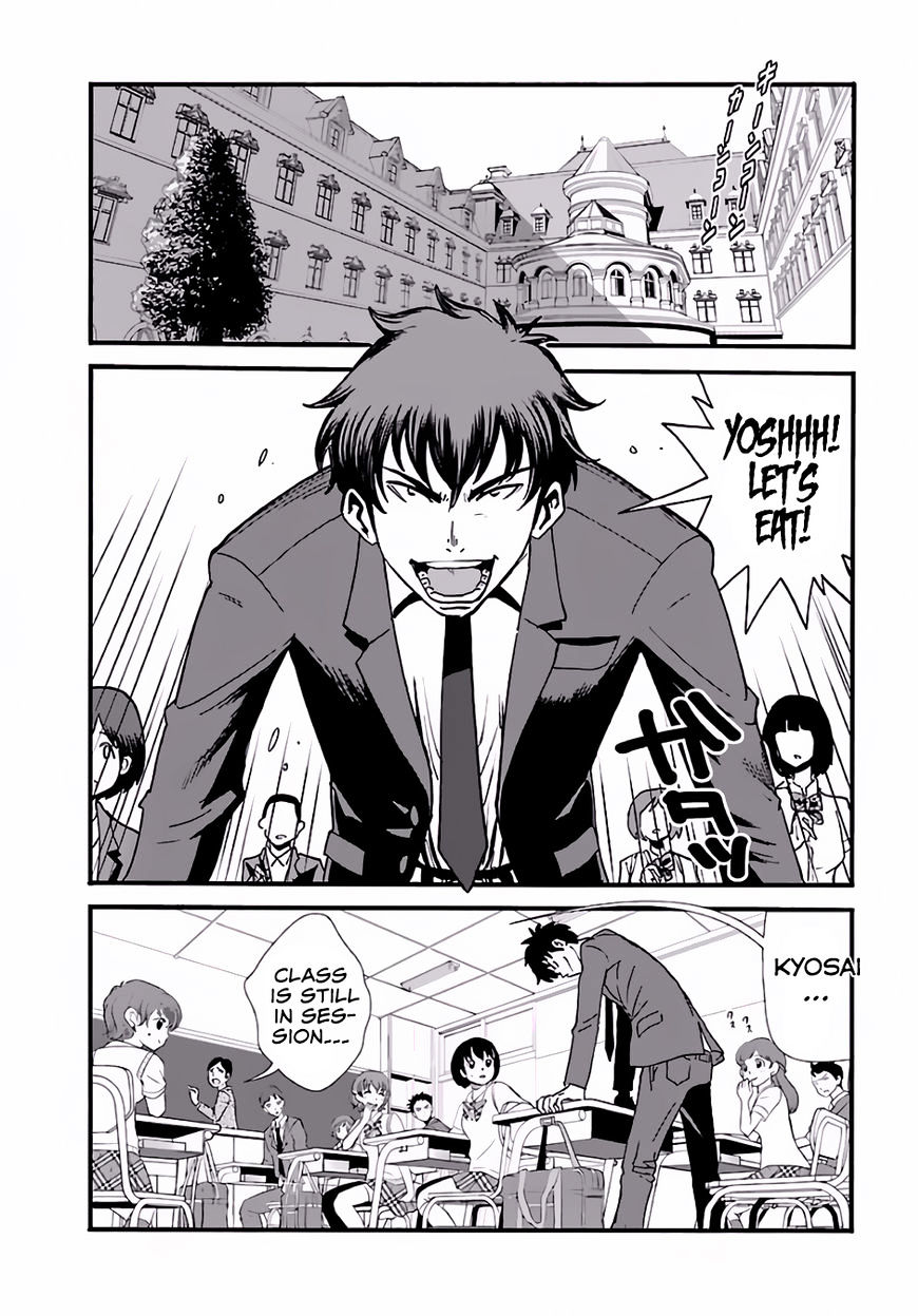 Page 3 of Chapter 1
