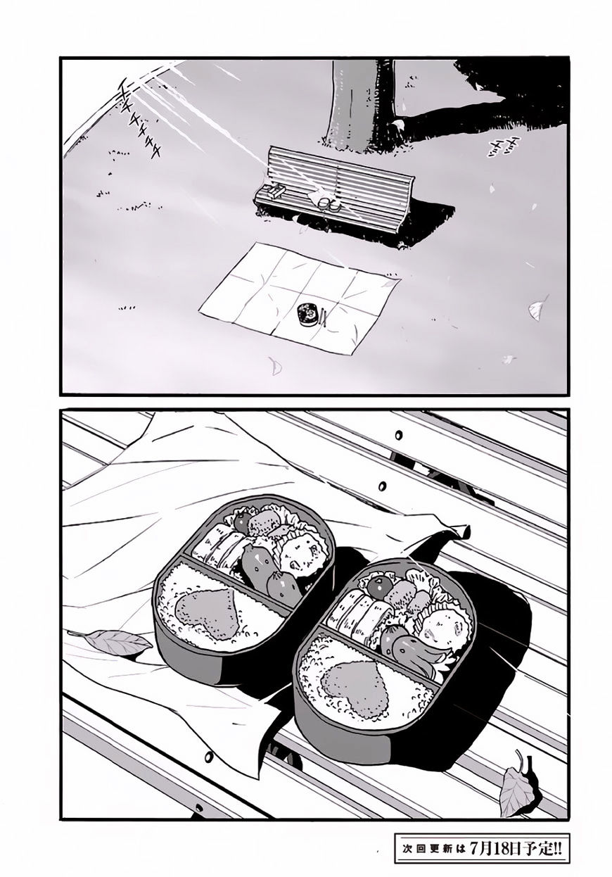 Page 25 of Chapter 1