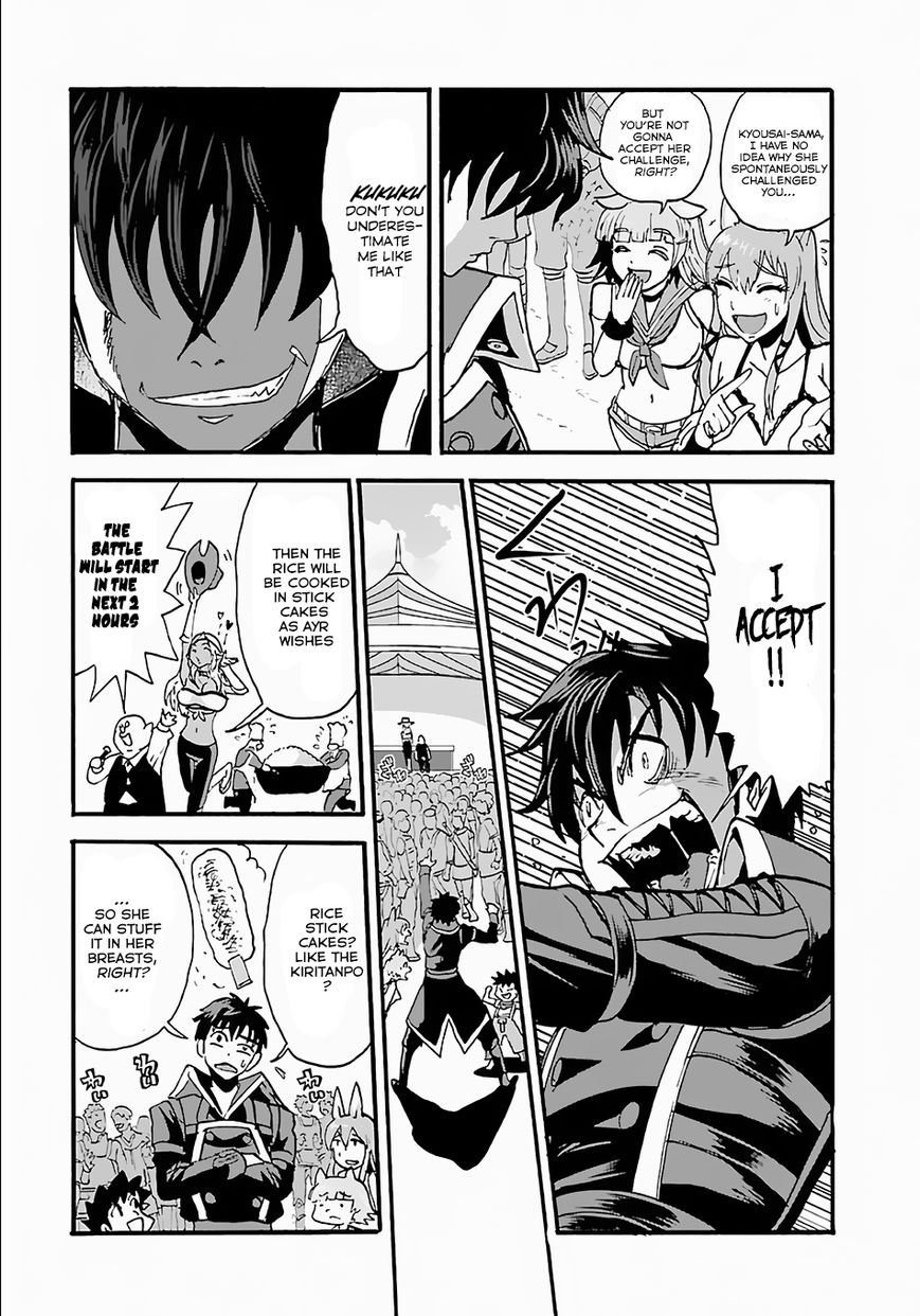 Page 14 of Chapter 10