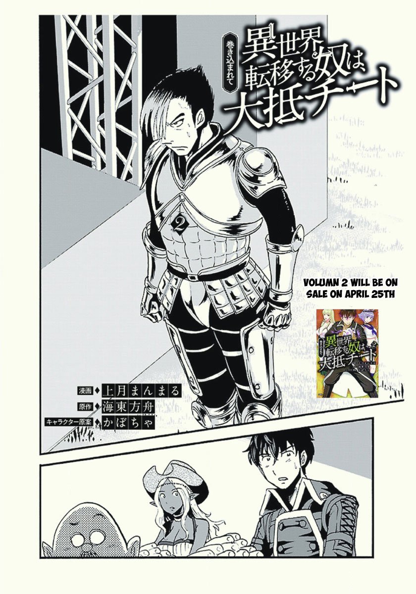 Page 3 of Chapter 11