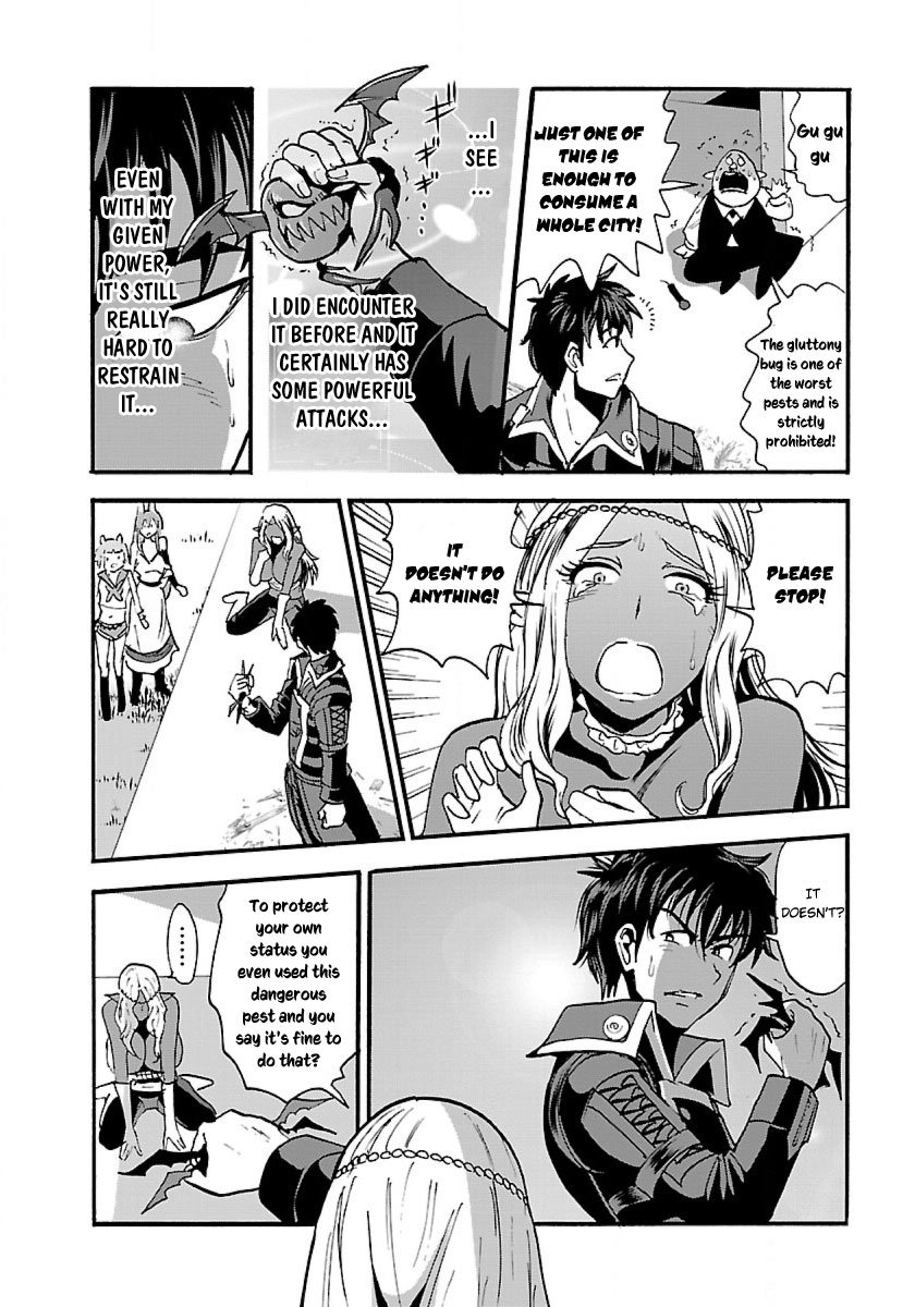 Page 17 of Chapter 11