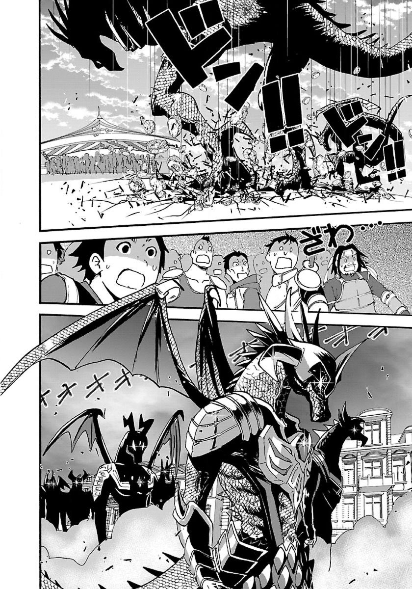 Page 27 of Chapter 11