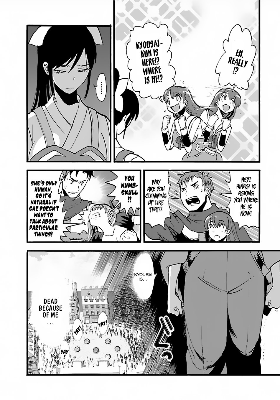 Page 24 of Chapter 12