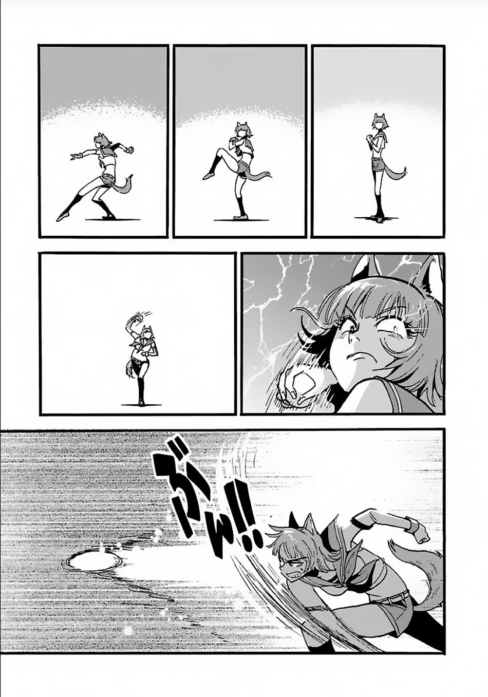 Page 2 of Chapter 13