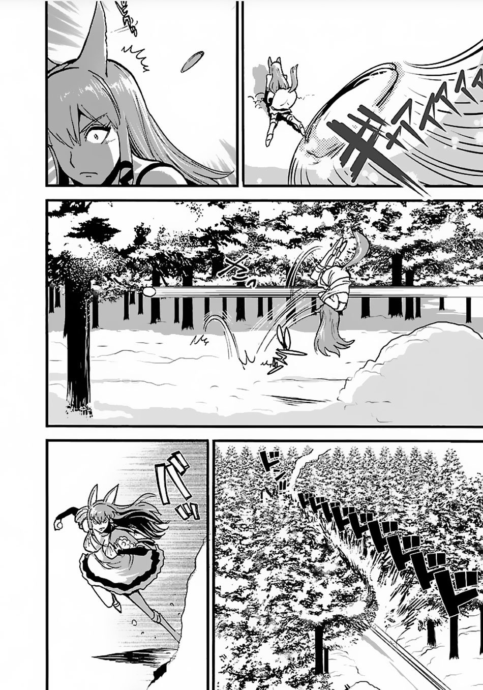 Page 3 of Chapter 13
