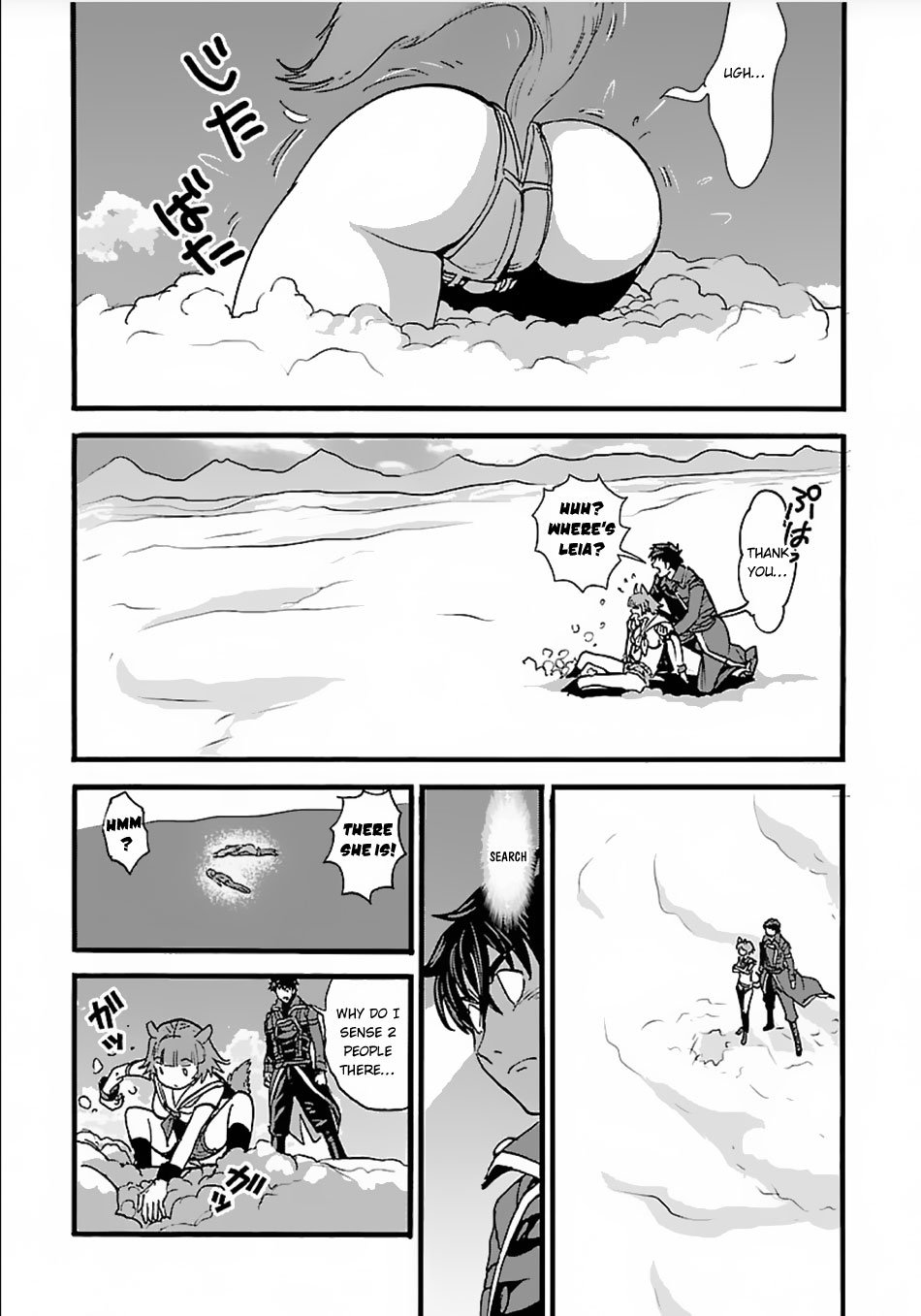 Page 17 of Chapter 13