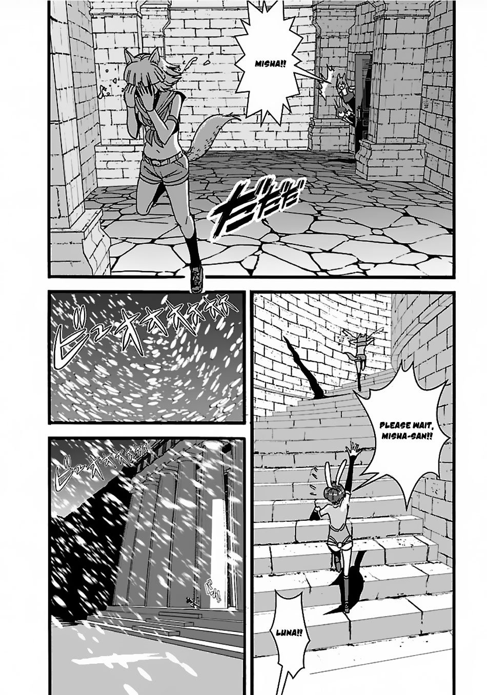 Page 18 of Chapter 17