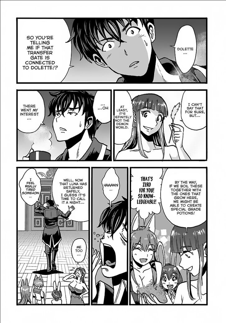Page 12 of Chapter 18