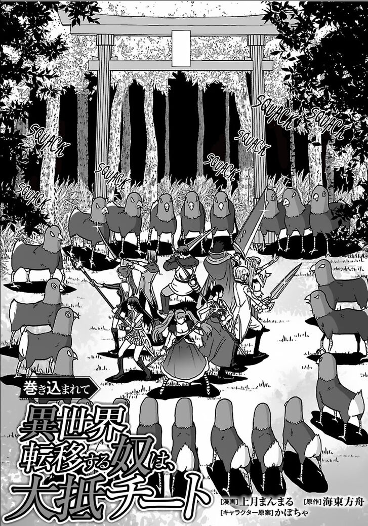 Page 2 of Chapter 19