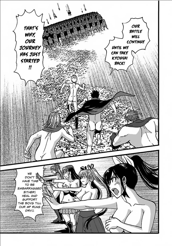 Page 12 of Chapter 19