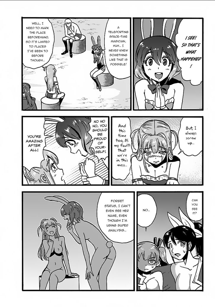 Page 23 of Chapter 19