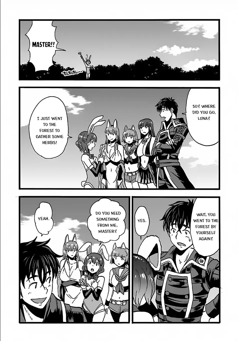 Page 5 of Chapter 20.1