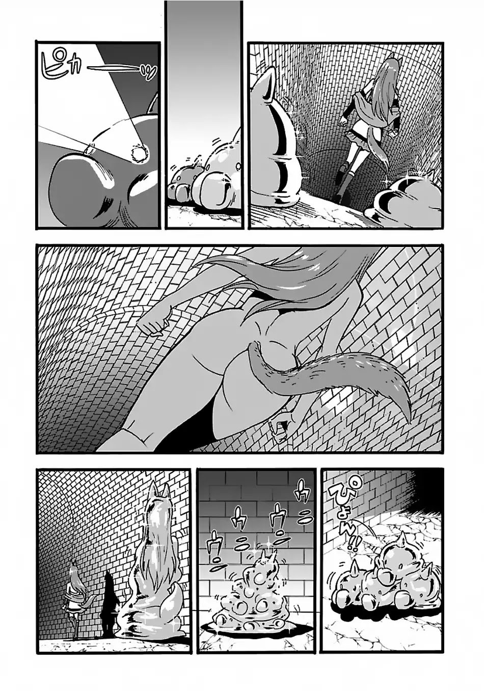 Page 14 of Chapter 20.1