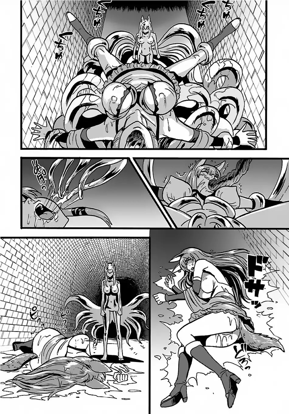 Page 18 of Chapter 20.1