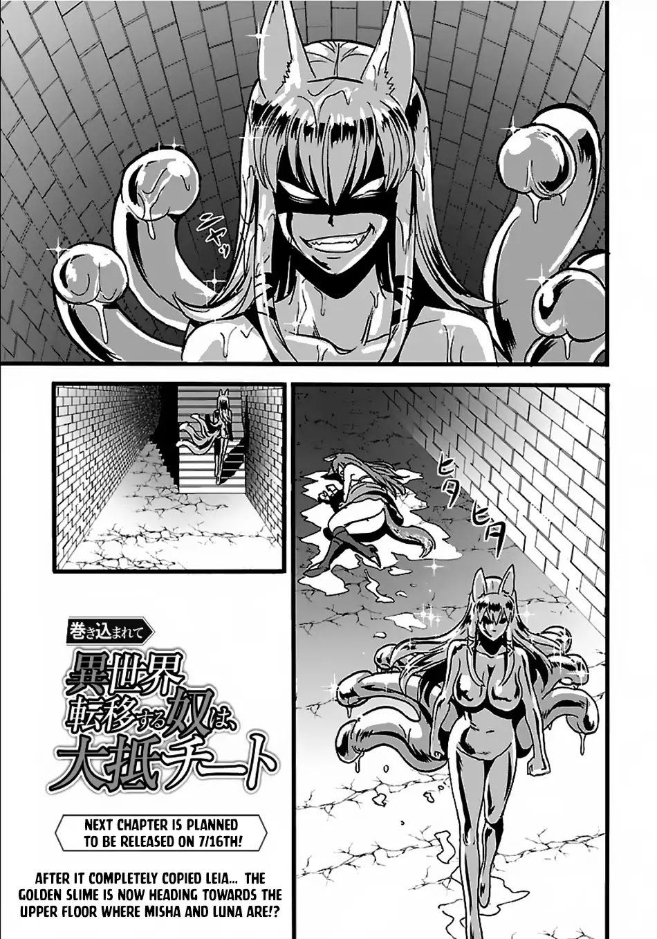 Page 19 of Chapter 20.1