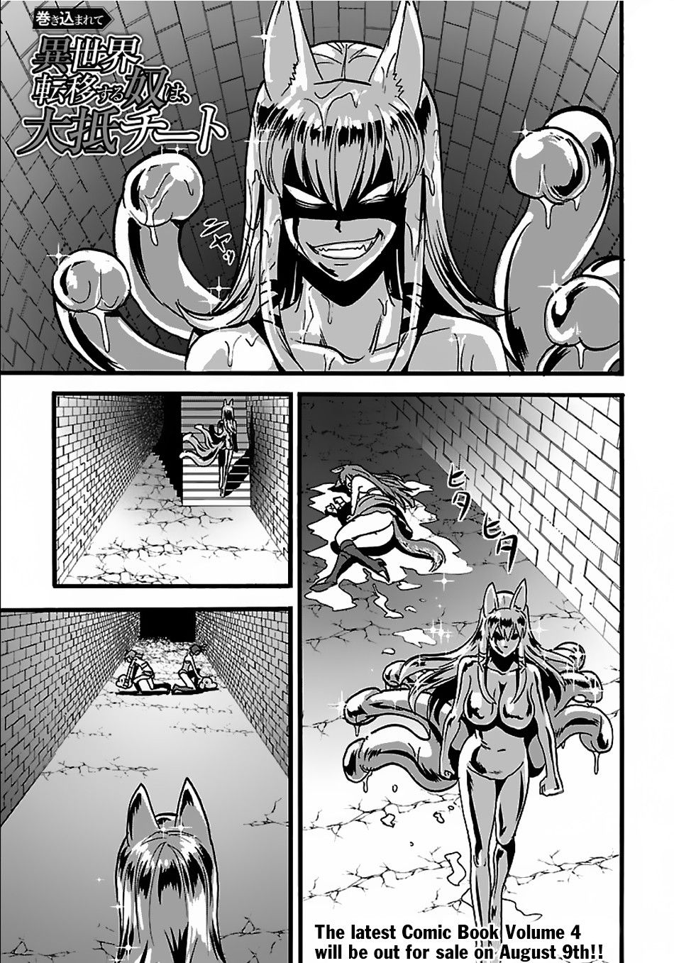 Page 2 of Chapter 20.2